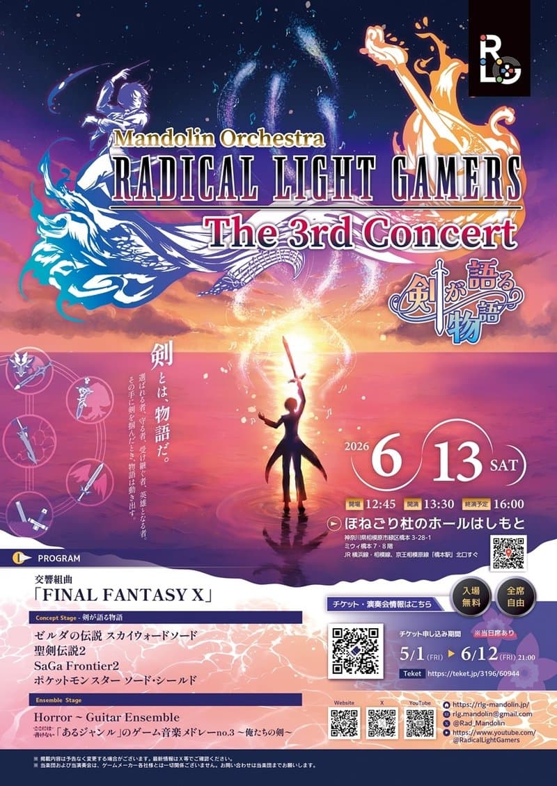 Radical Light Gamers - 3rd Concert